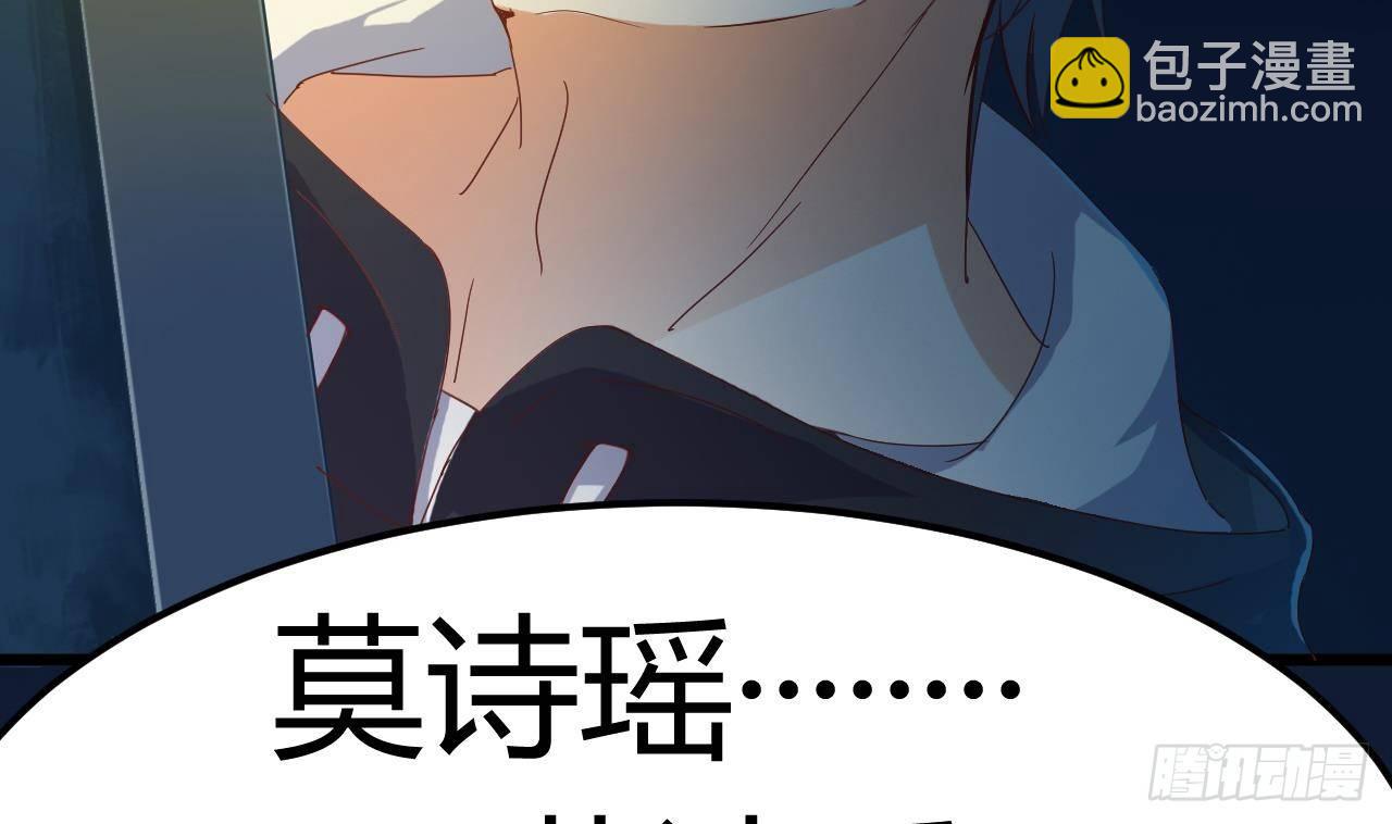 地府開發商 - 第4話 瞧我發現了什麼(2/2) - 4