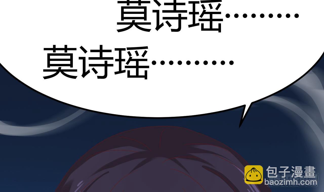 地府開發商 - 第4話 瞧我發現了什麼(2/2) - 5