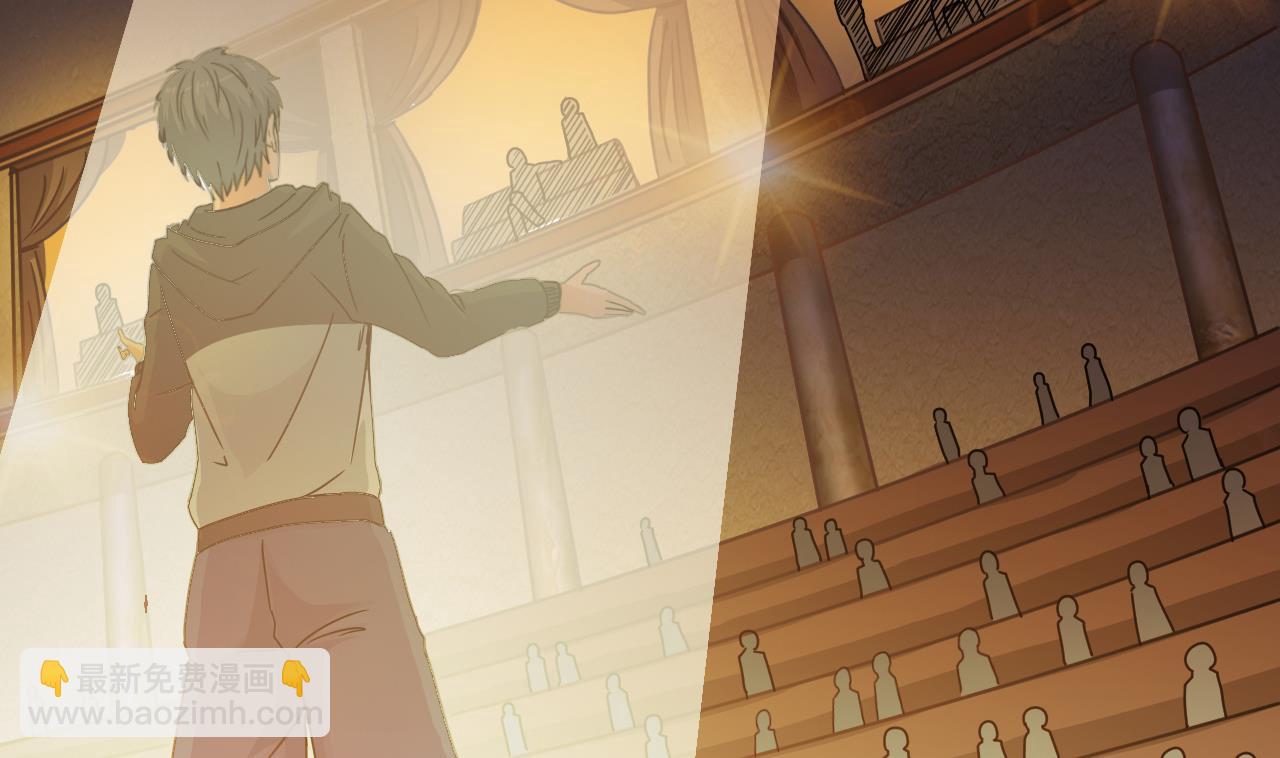 地府開發商 - 第40話 最終拍品竟然是……(1/2) - 1