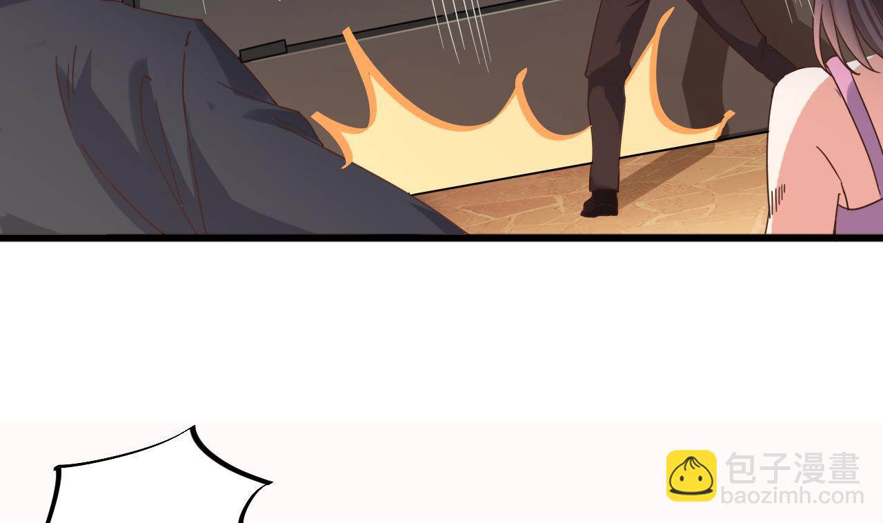 地府開發商 - 第42話 閃開！我帶你們出去！(1/2) - 2