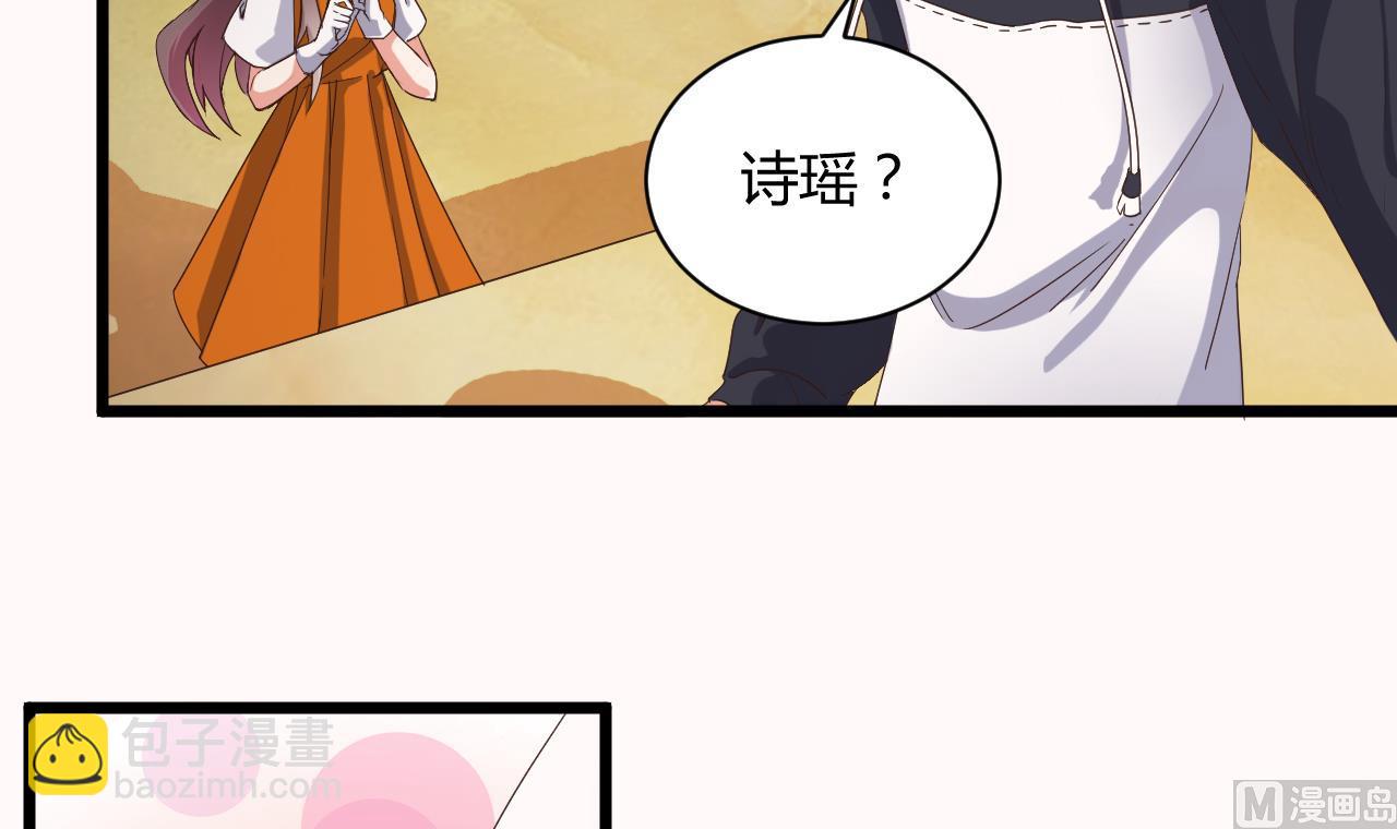 地府開發商 - 第42話 閃開！我帶你們出去！(1/2) - 7