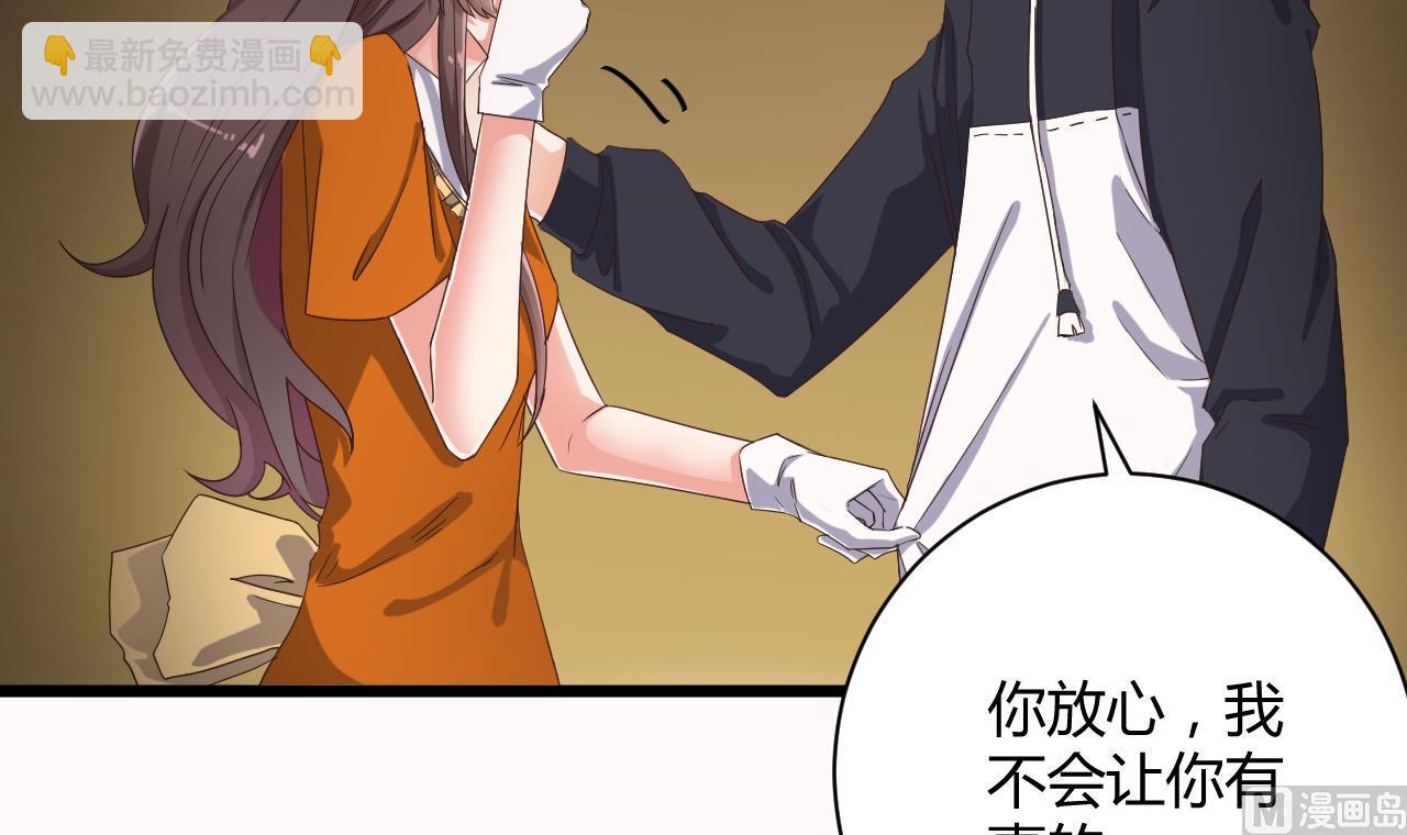 地府開發商 - 第42話 閃開！我帶你們出去！(1/2) - 2