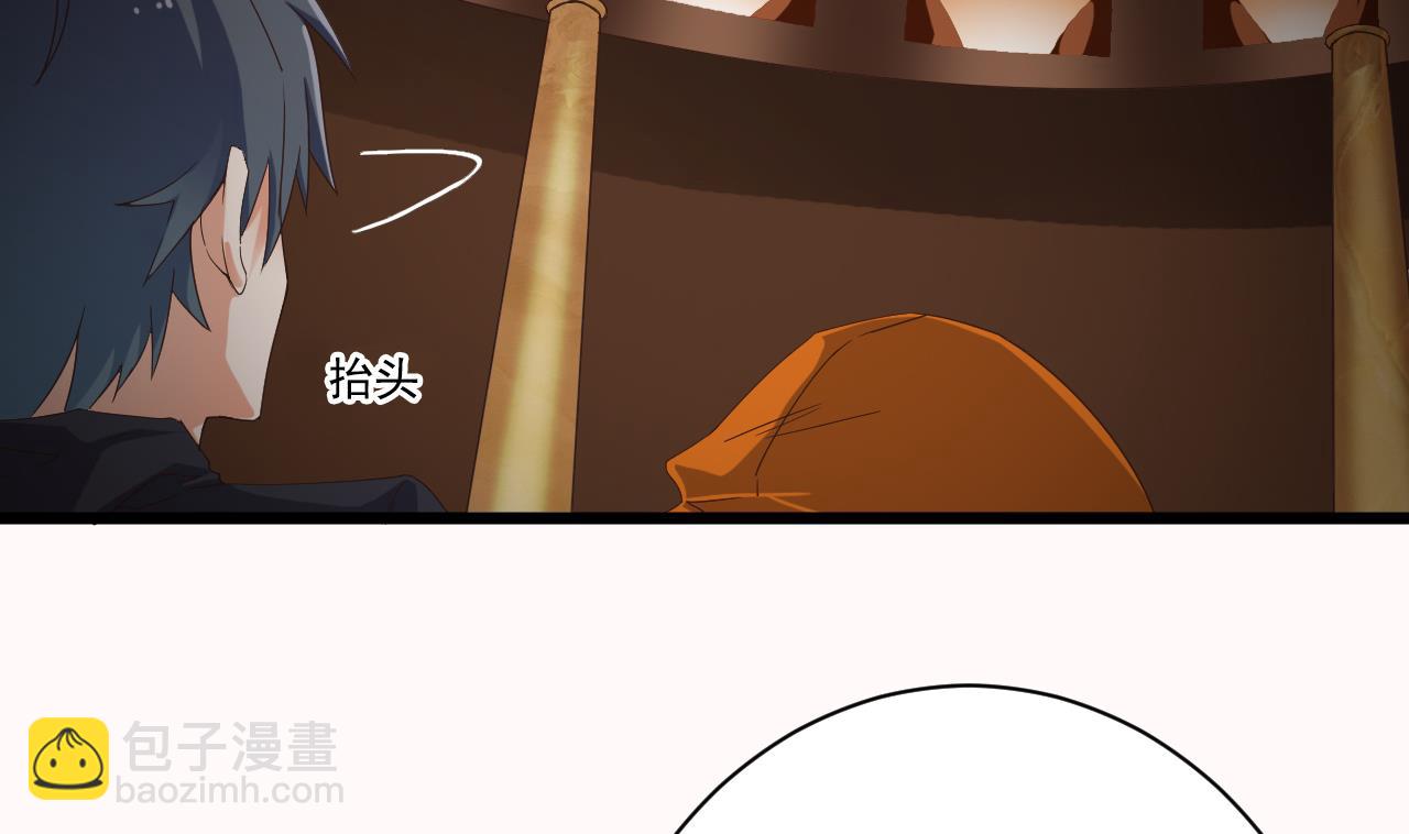 地府開發商 - 第42話 閃開！我帶你們出去！(1/2) - 4