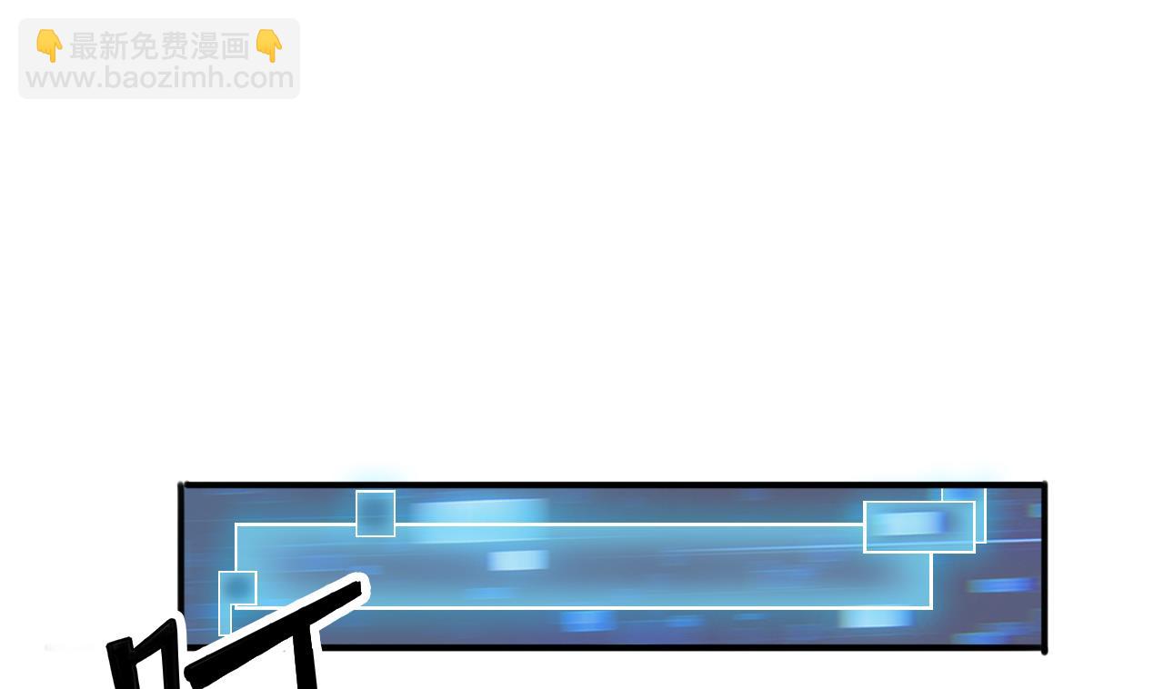 地府開發商 - 第42話 閃開！我帶你們出去！(1/2) - 1