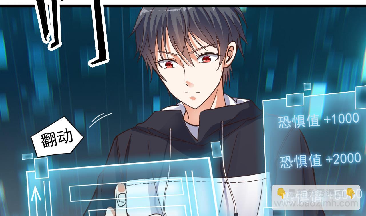 地府開發商 - 第42話 閃開！我帶你們出去！(1/2) - 2