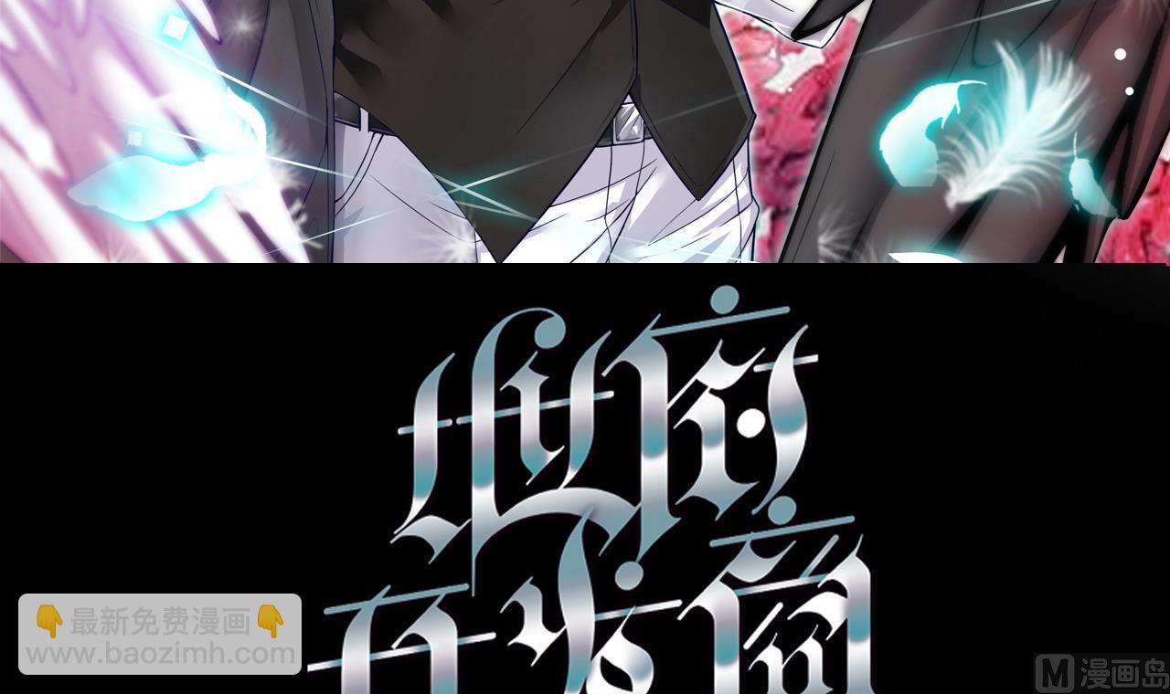 地府開發商 - 第42話 閃開！我帶你們出去！(1/2) - 3