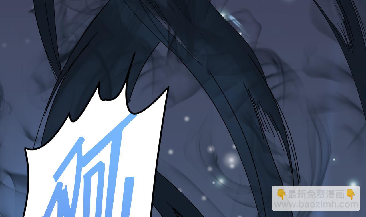 地府開發商 - 第42話 閃開！我帶你們出去！(1/2) - 7