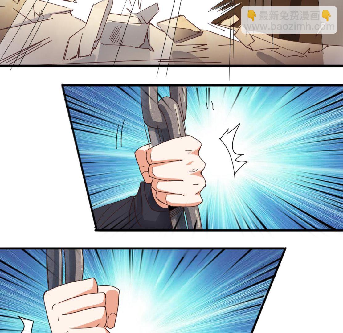 地府開發商 - 第42話 閃開！我帶你們出去！(1/2) - 6