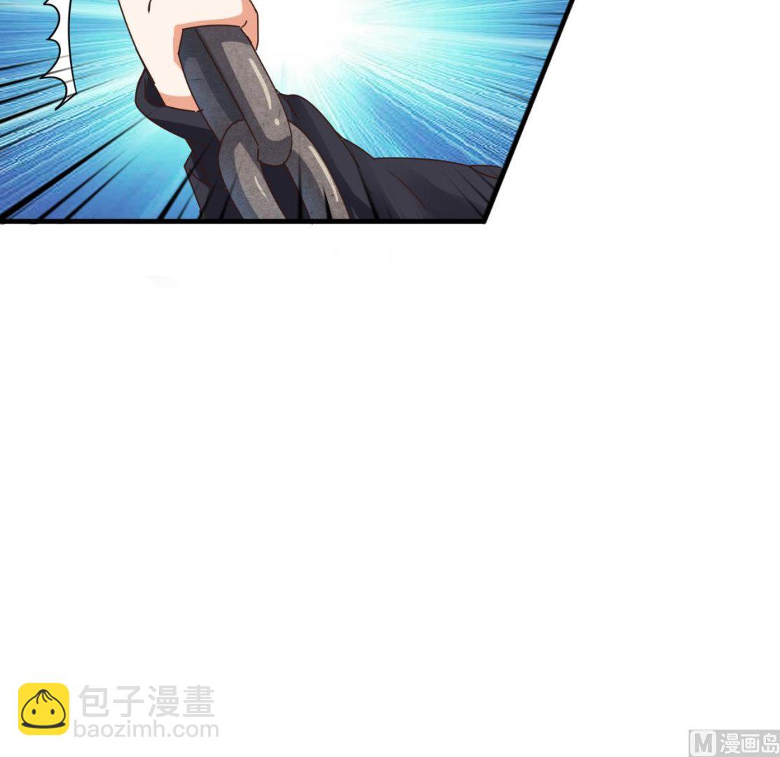 地府開發商 - 第42話 閃開！我帶你們出去！(1/2) - 7