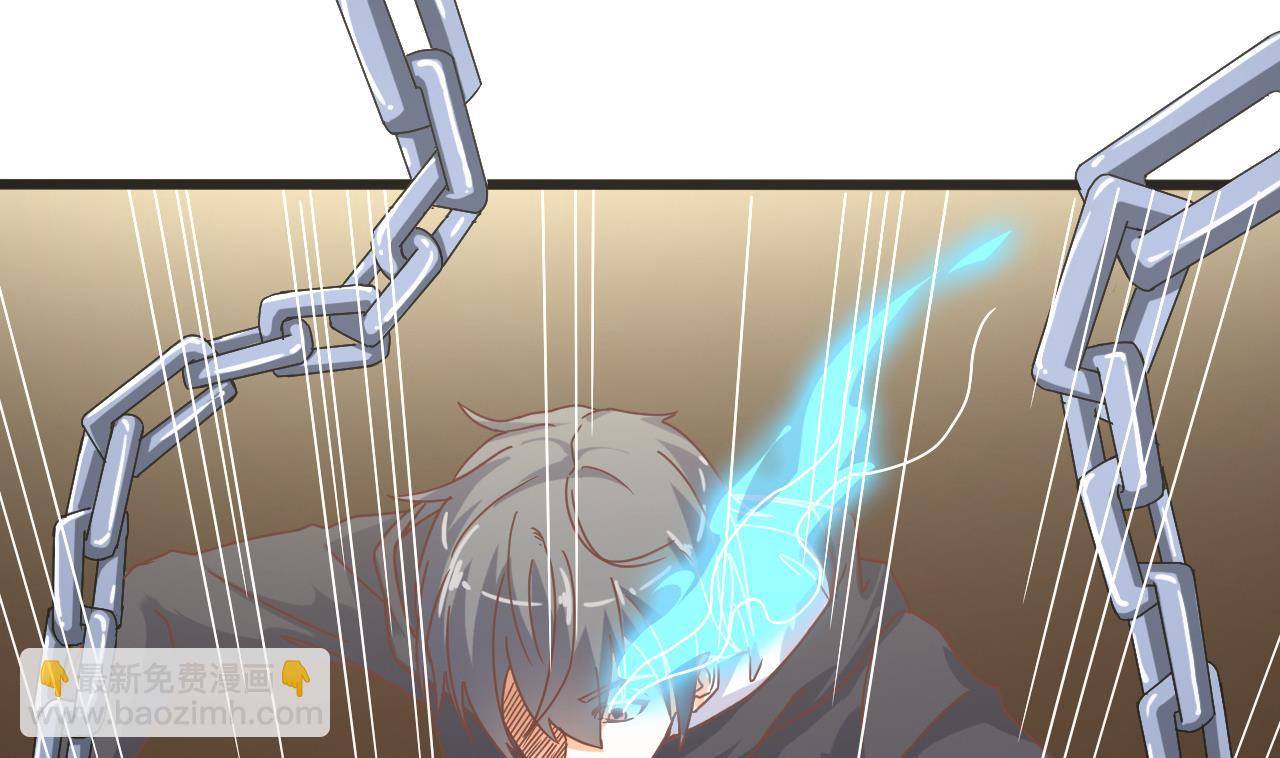 地府開發商 - 第42話 閃開！我帶你們出去！(1/2) - 8