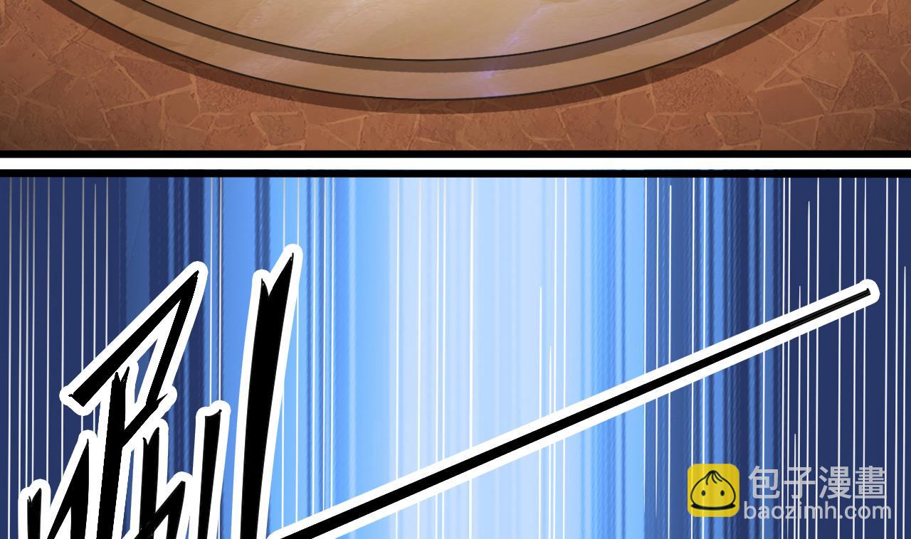 地府開發商 - 第42話 閃開！我帶你們出去！(1/2) - 4