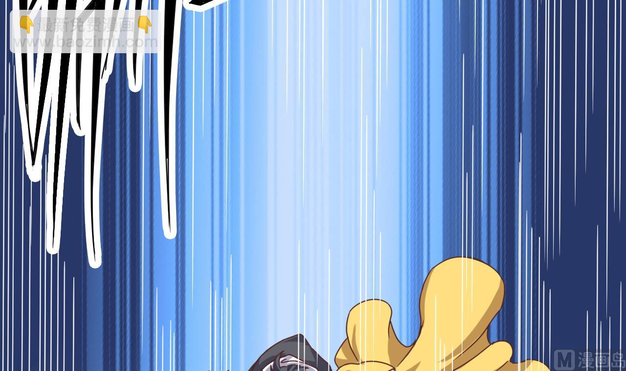 地府開發商 - 第42話 閃開！我帶你們出去！(1/2) - 5