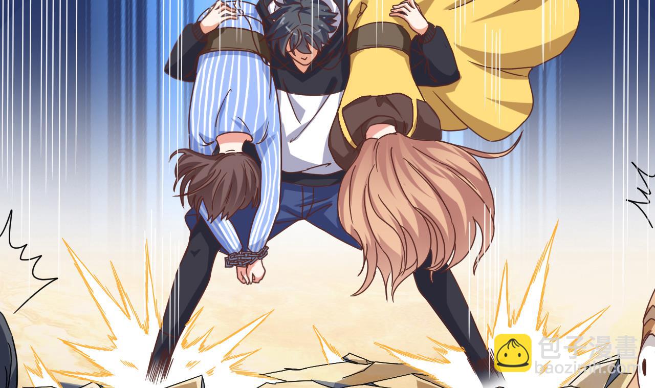 地府開發商 - 第42話 閃開！我帶你們出去！(1/2) - 6