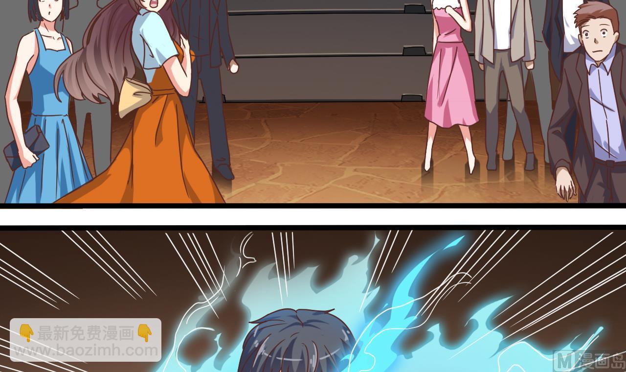 地府開發商 - 第42話 閃開！我帶你們出去！(2/2) - 1