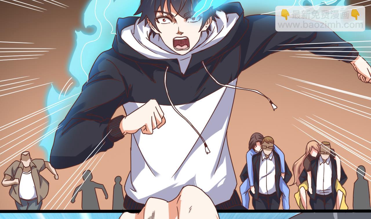 地府開發商 - 第42話 閃開！我帶你們出去！(2/2) - 2