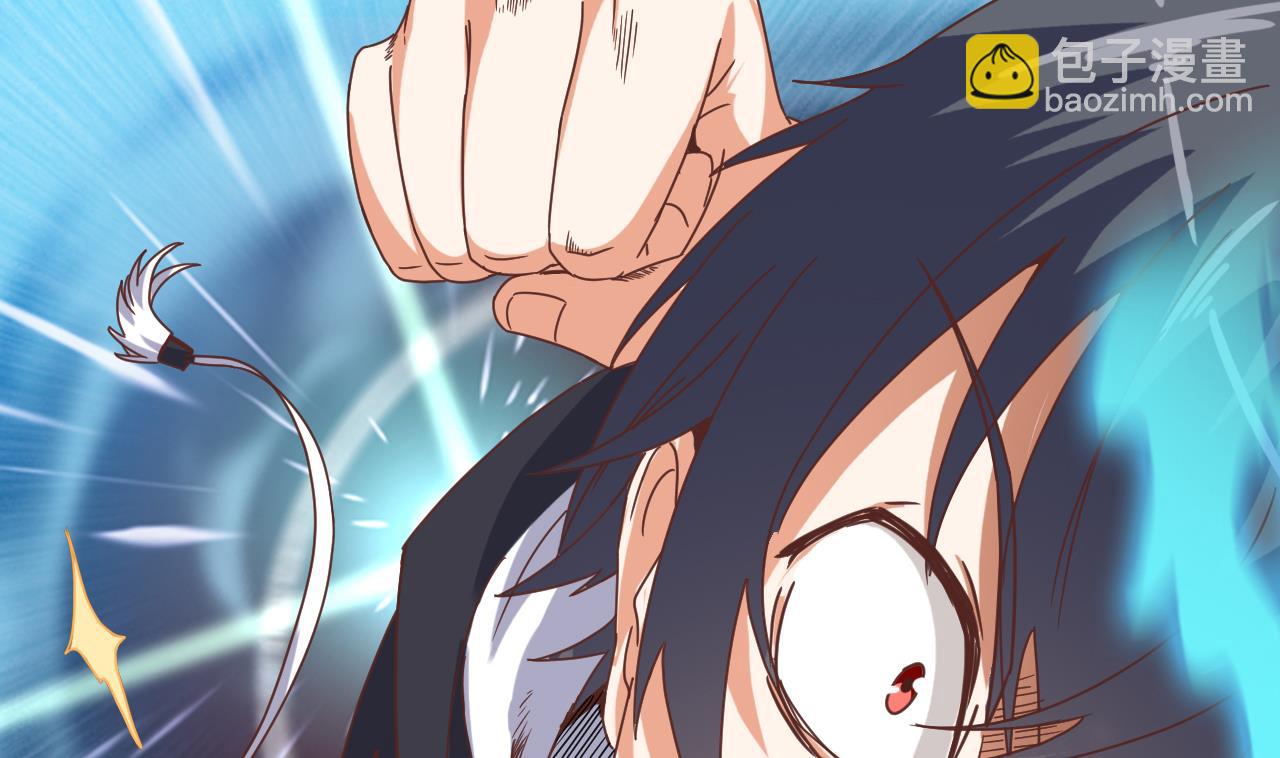 地府開發商 - 第42話 閃開！我帶你們出去！(2/2) - 3