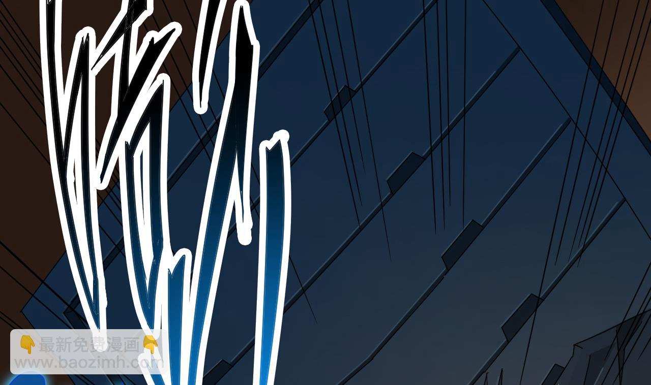 地府開發商 - 第42話 閃開！我帶你們出去！(2/2) - 1