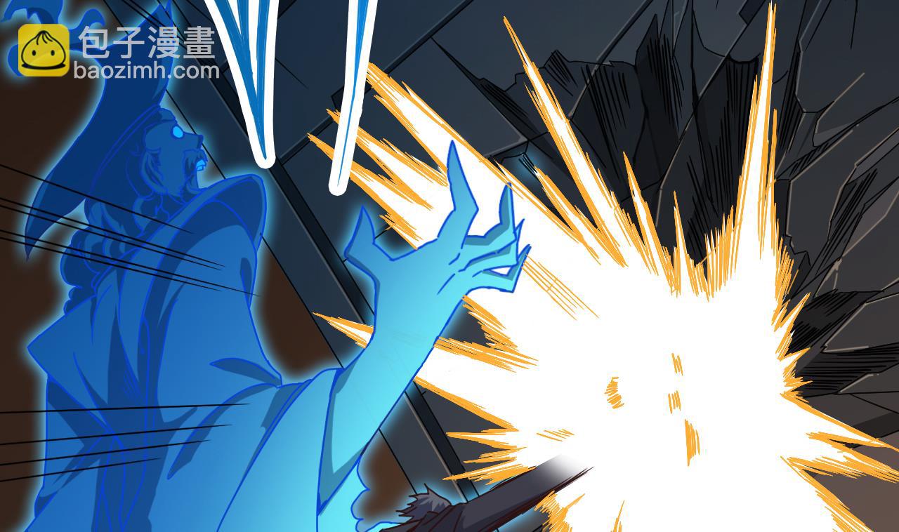 地府開發商 - 第42話 閃開！我帶你們出去！(2/2) - 2