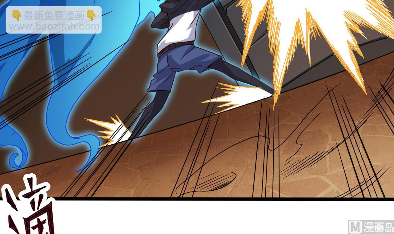 地府開發商 - 第42話 閃開！我帶你們出去！(2/2) - 3