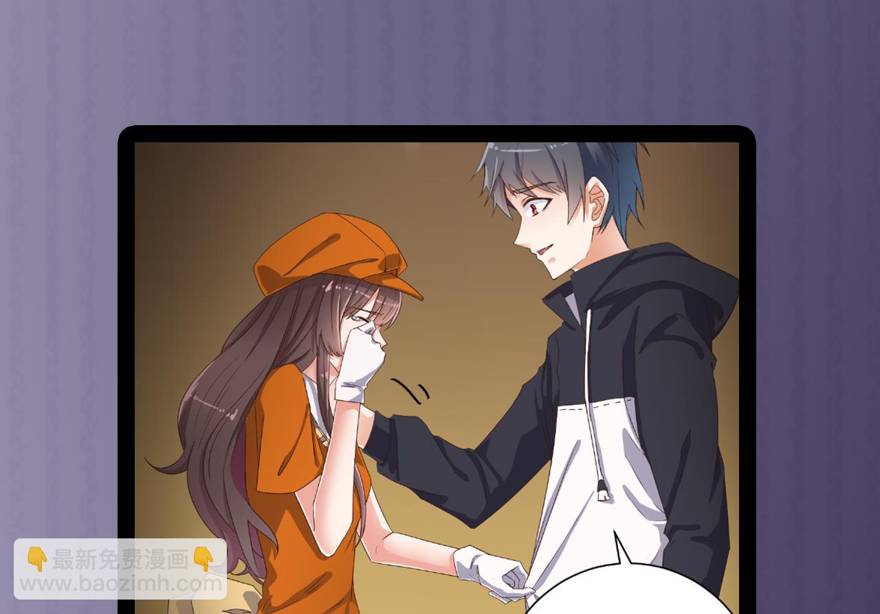 地府開發商 - 第42話 閃開！我帶你們出去！(2/2) - 3