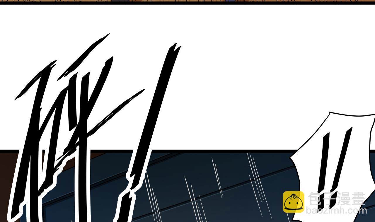 地府開發商 - 第42話 閃開！我帶你們出去！(1/2) - 8