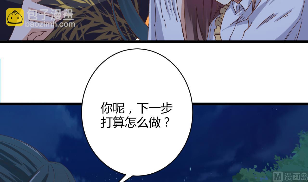 地府開發商 - 第46話 美豔女陰屍(1/2) - 4