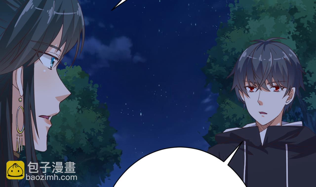 地府開發商 - 第46話 美豔女陰屍(1/2) - 5