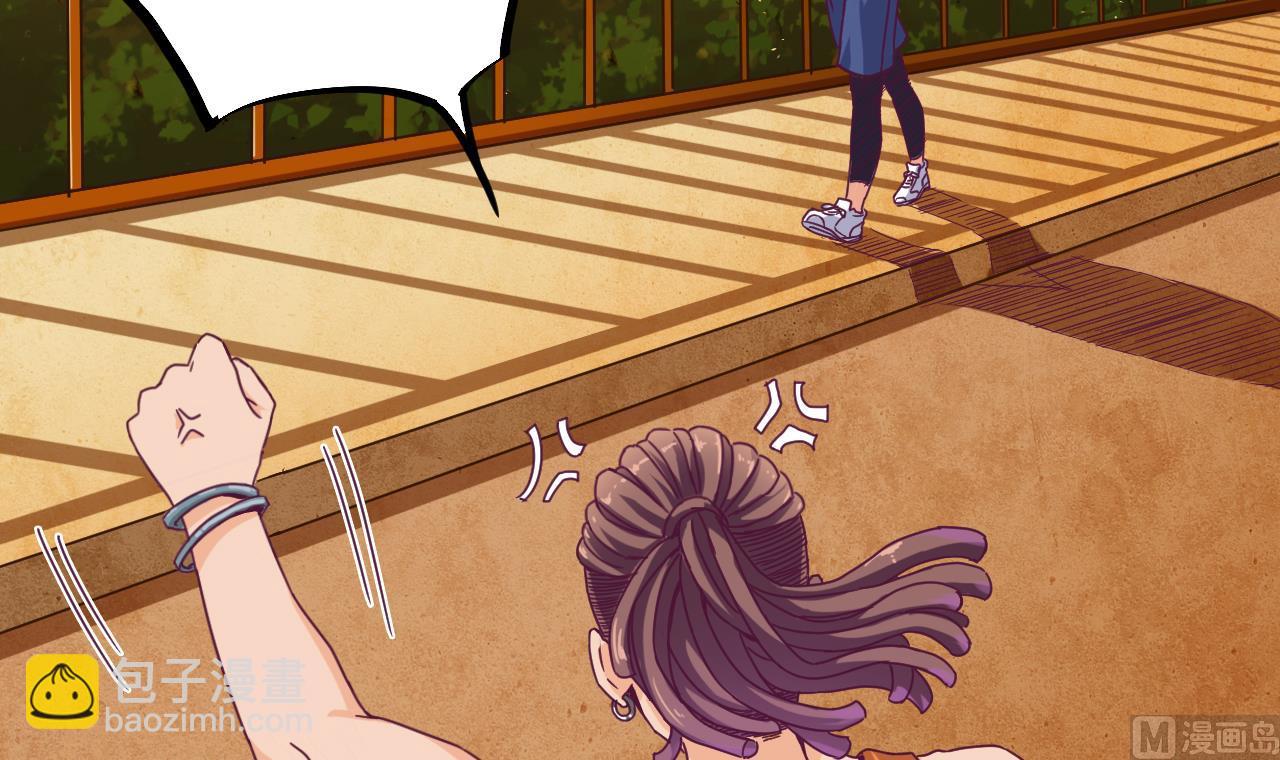 地府開發商 - 第46話 美豔女陰屍(1/2) - 3