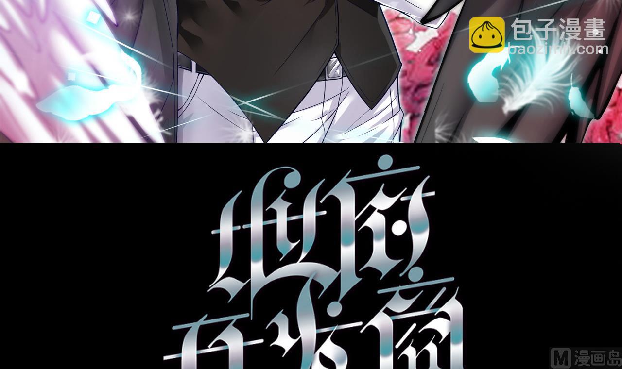 地府開發商 - 第46話 美豔女陰屍(1/2) - 3