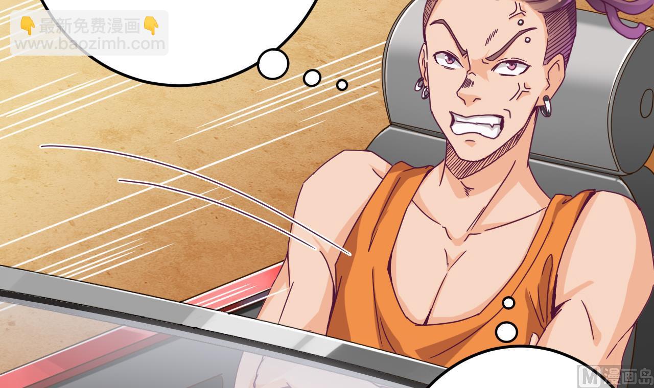 地府開發商 - 第46話 美豔女陰屍(1/2) - 6