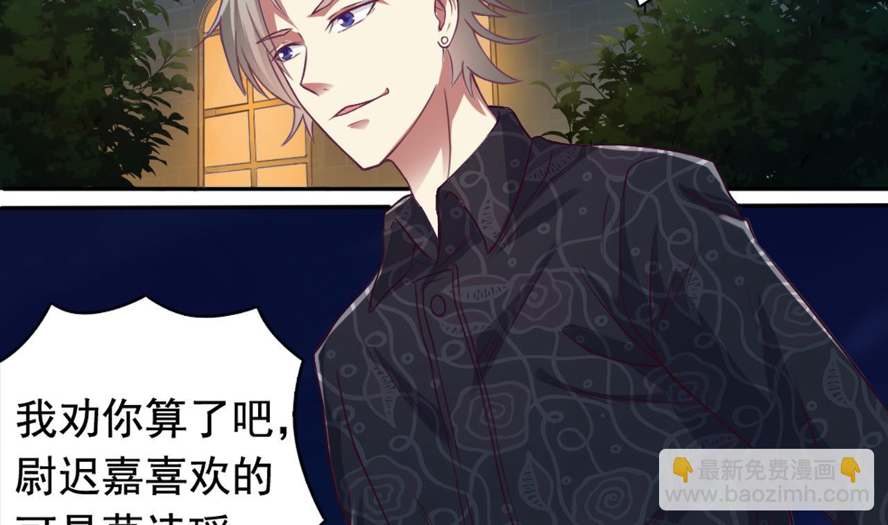 地府開發商 - 第46話 美豔女陰屍(1/2) - 6