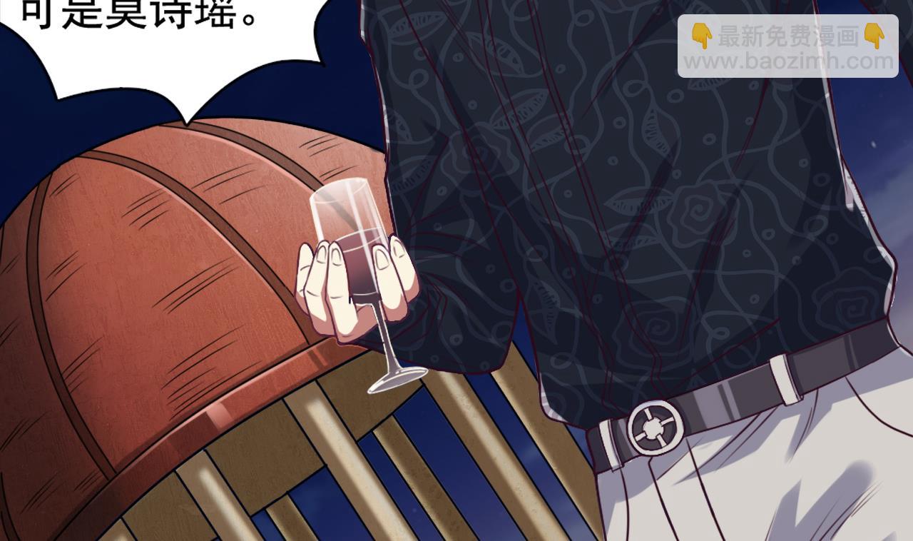 地府開發商 - 第46話 美豔女陰屍(1/2) - 7