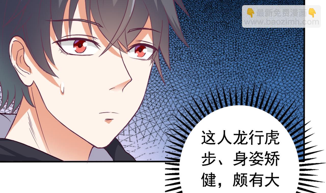 地府開發商 - 第46話 美豔女陰屍(1/2) - 2