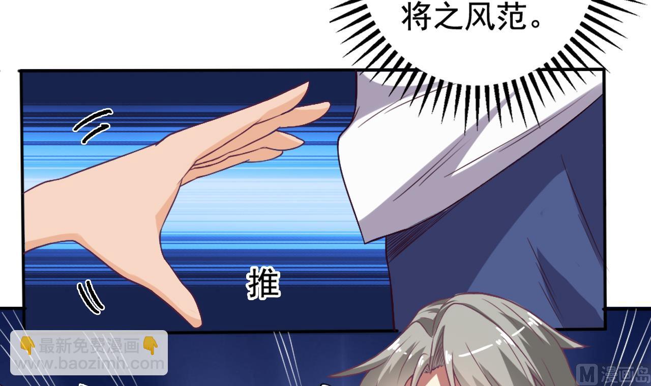 地府開發商 - 第46話 美豔女陰屍(2/2) - 2