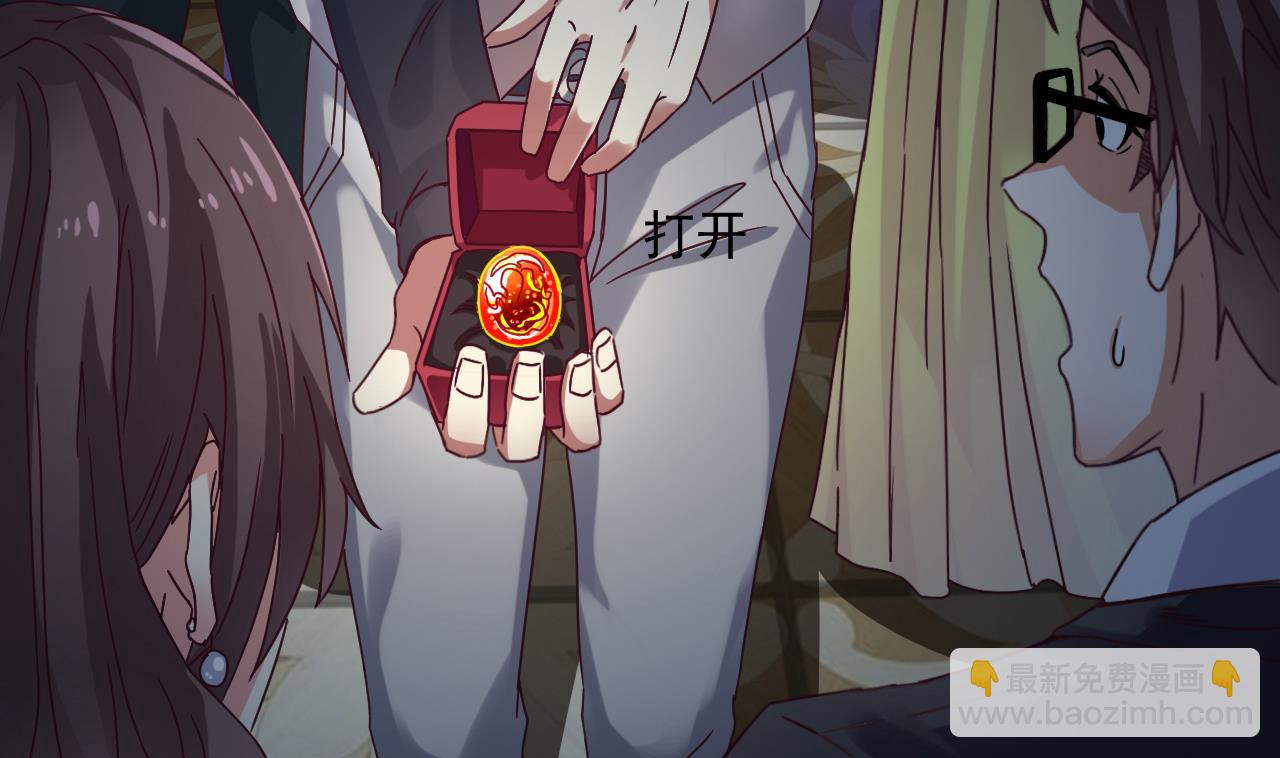 地府開發商 - 第48話 你的生日禮物呢？ - 4