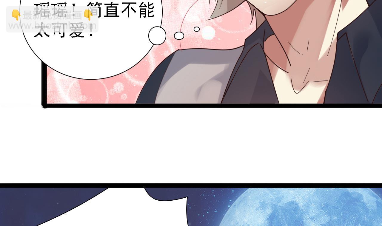 地府開發商 - 第48話 你的生日禮物呢？ - 5