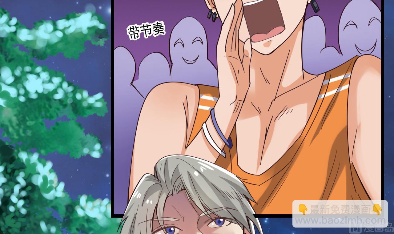 地府開發商 - 第48話 你的生日禮物呢？ - 7