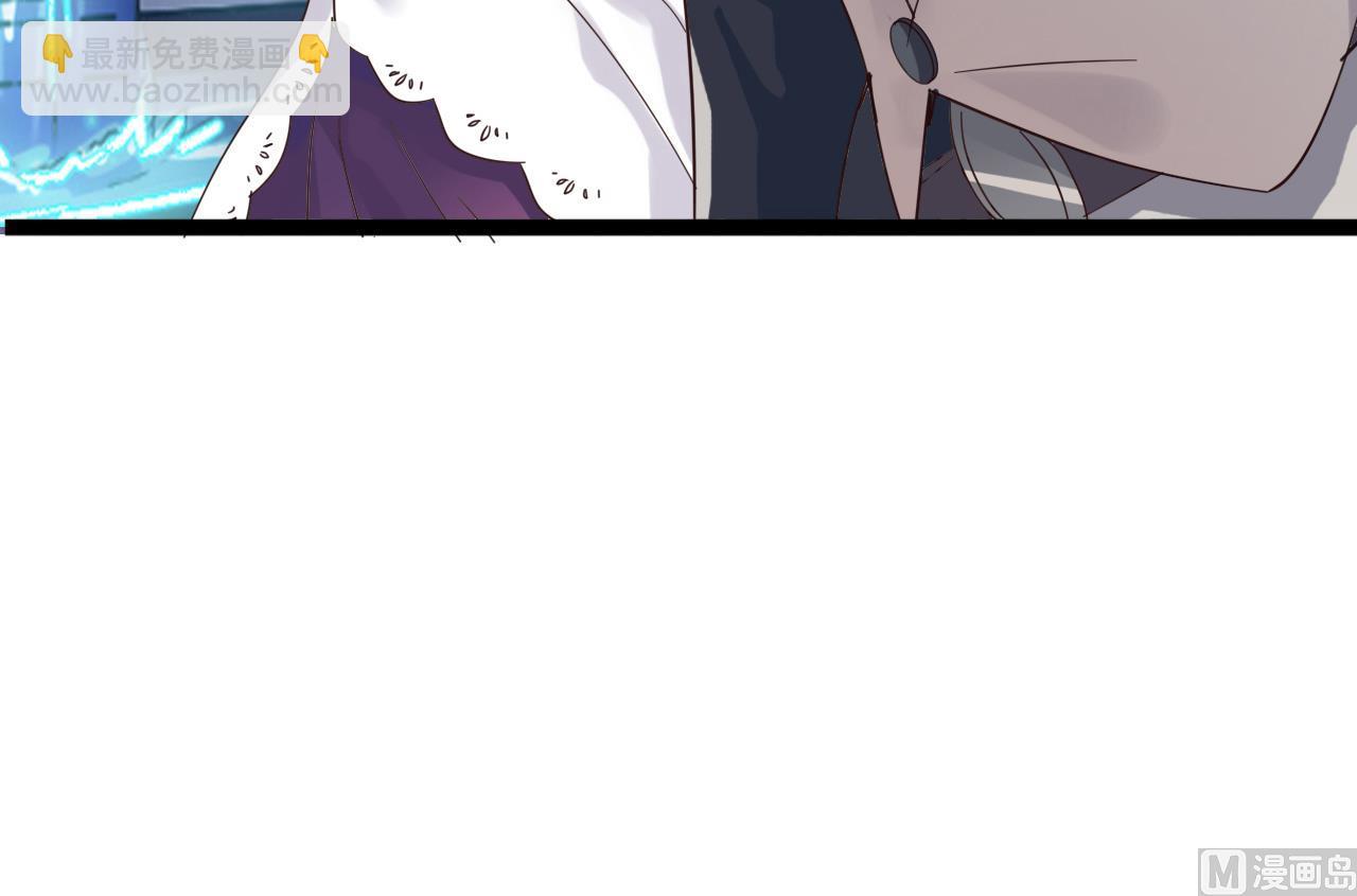 地府開發商 - 第48話 你的生日禮物呢？ - 3