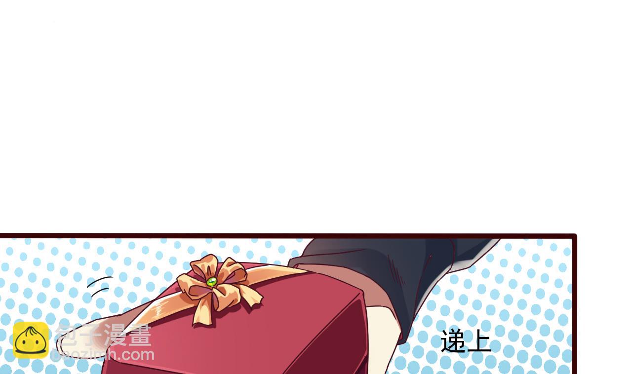 地府開發商 - 第48話 你的生日禮物呢？ - 1