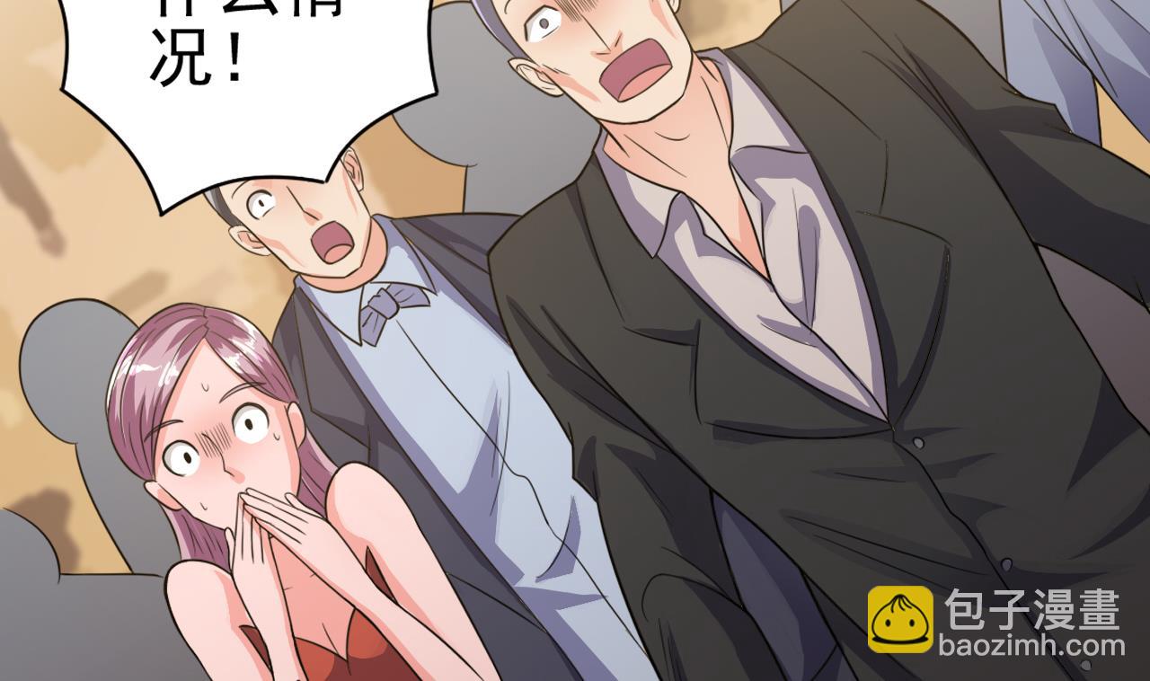 地府開發商 - 第50話 不可告人的秘密(1/2) - 3