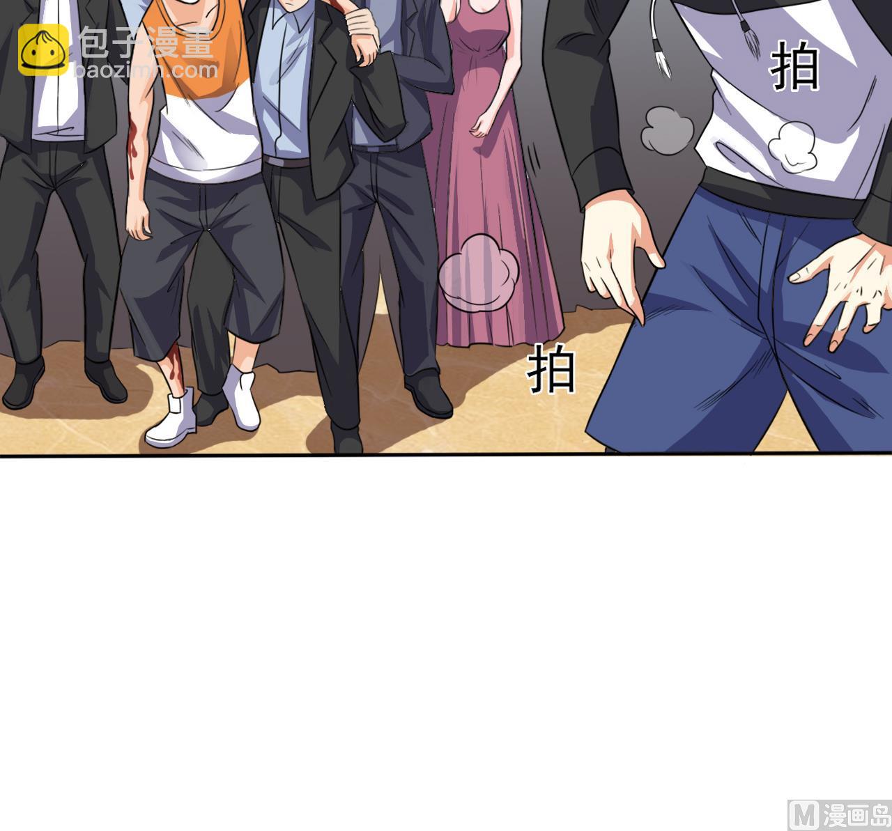 地府開發商 - 第50話 不可告人的秘密(1/2) - 2