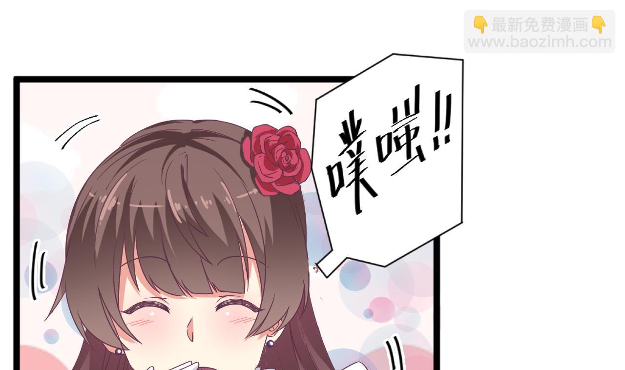 地府開發商 - 第50話 不可告人的秘密(1/2) - 3