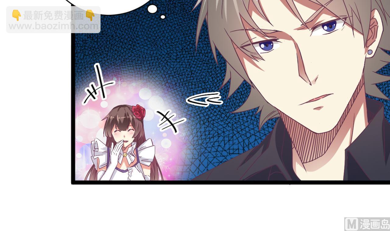 地府開發商 - 第50話 不可告人的秘密(1/2) - 5