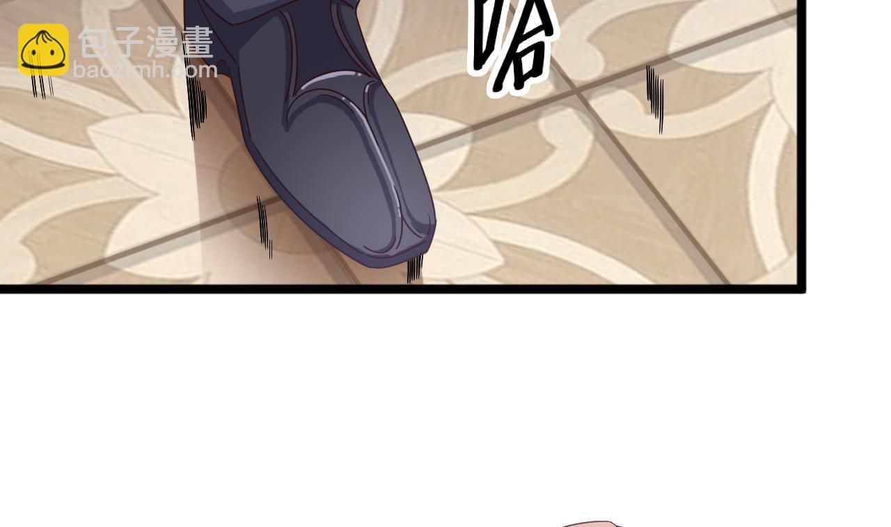 地府開發商 - 第50話 不可告人的秘密(1/2) - 7