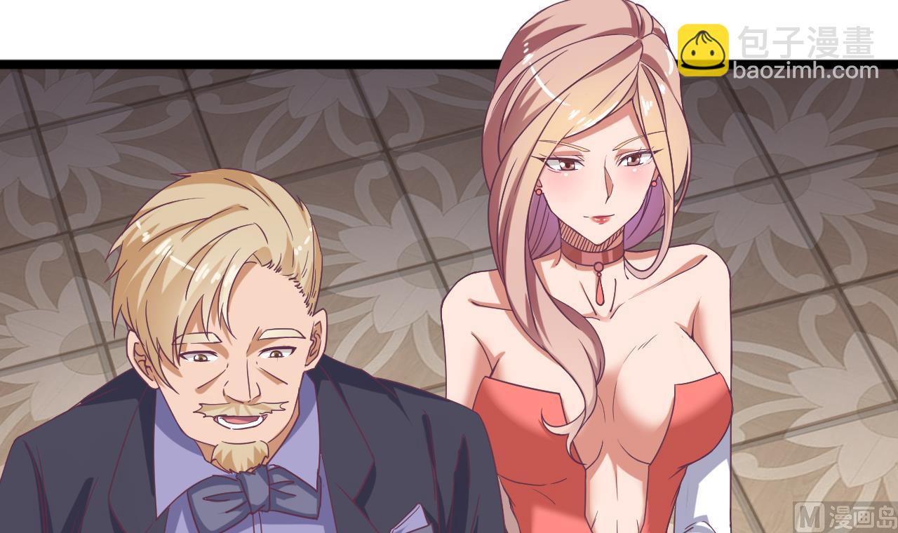 地府開發商 - 第50話 不可告人的秘密(1/2) - 8