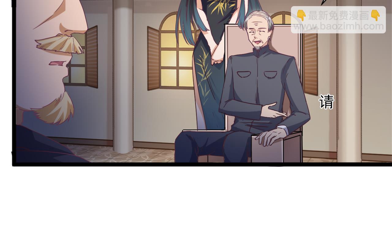 地府開發商 - 第50話 不可告人的秘密(1/2) - 4