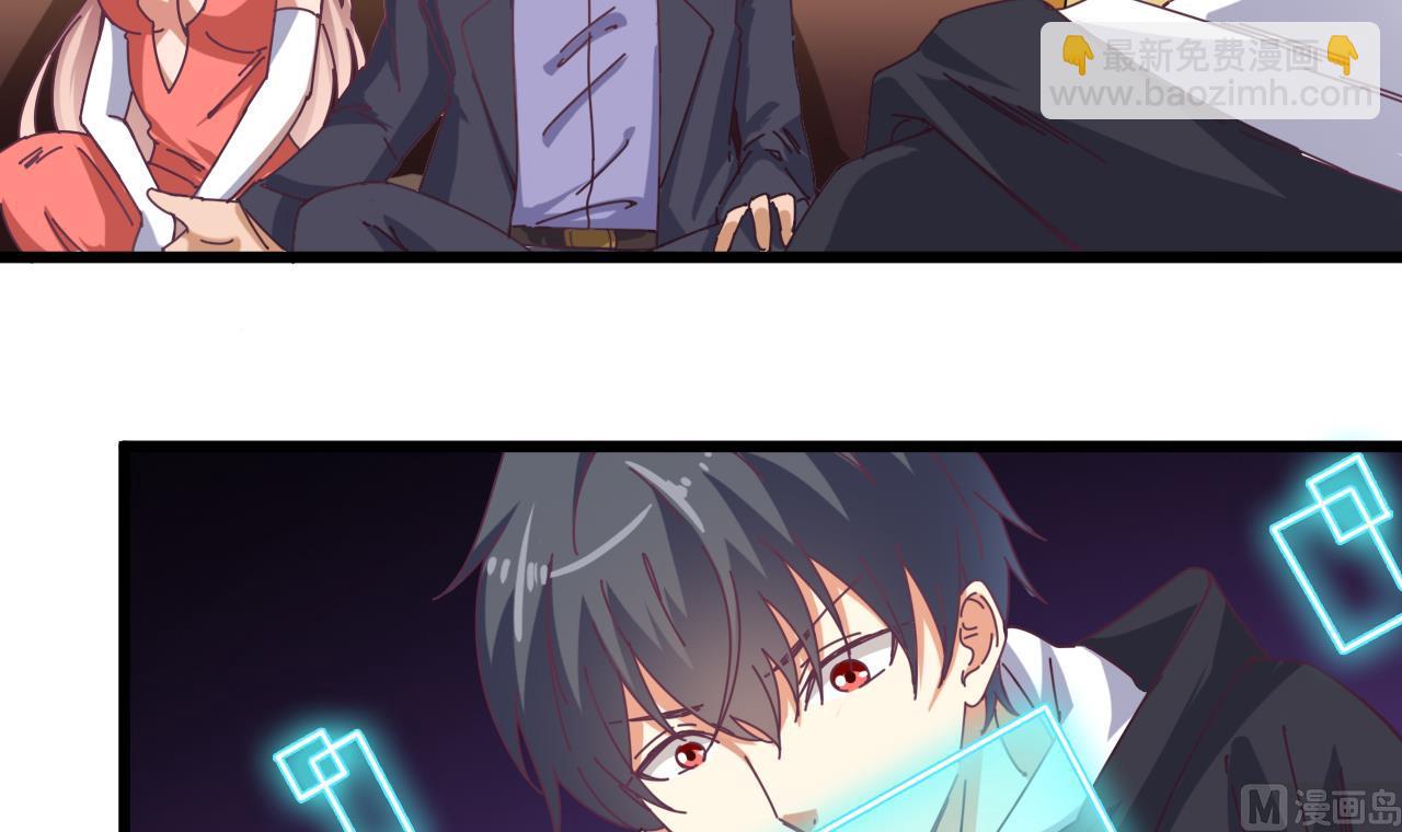 地府開發商 - 第50話 不可告人的秘密(1/2) - 4