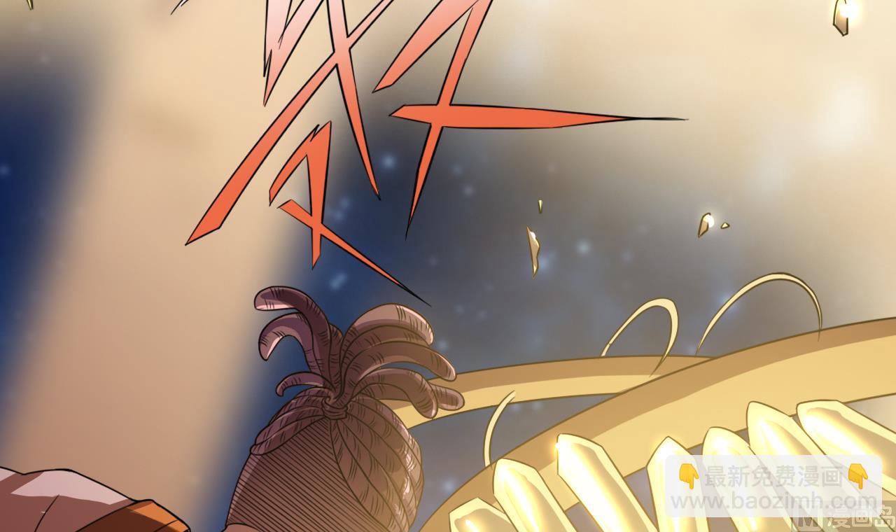 地府開發商 - 第50話 不可告人的秘密(1/2) - 6