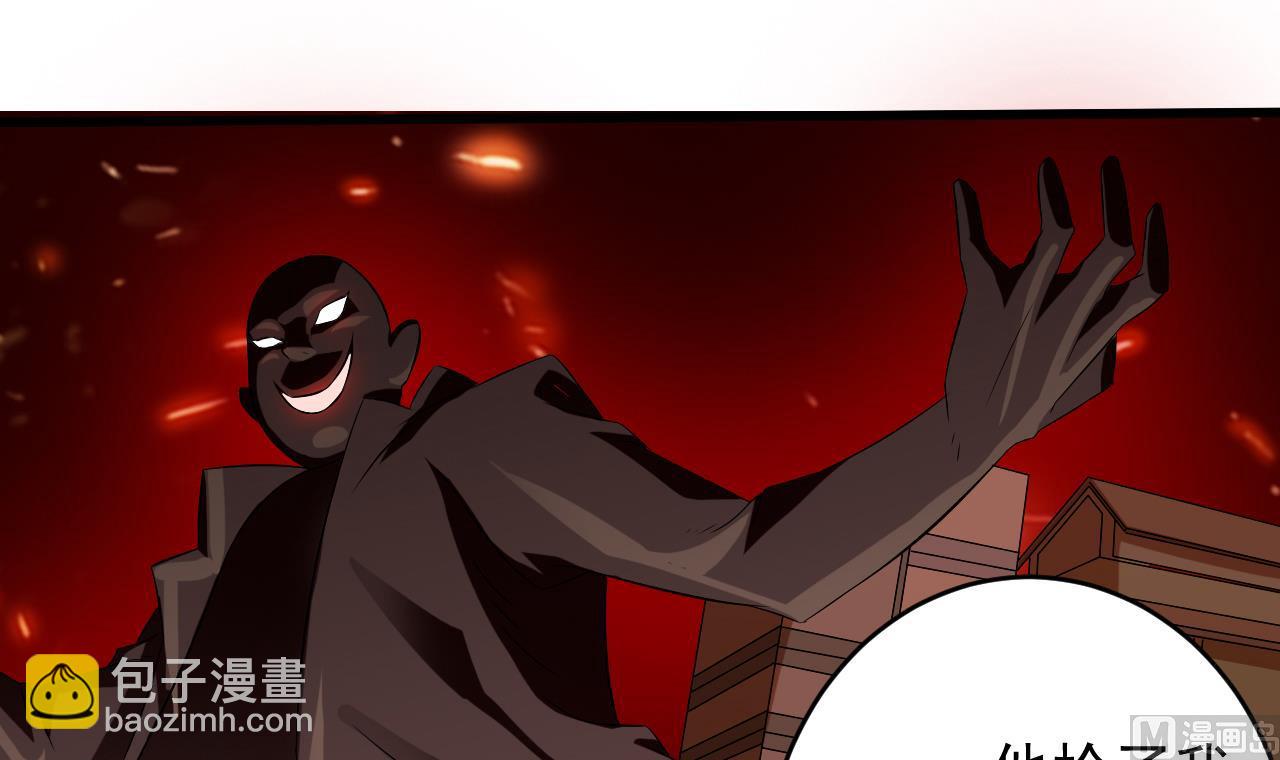 地府開發商 - 第52話 以後你就是我的主人 - 5