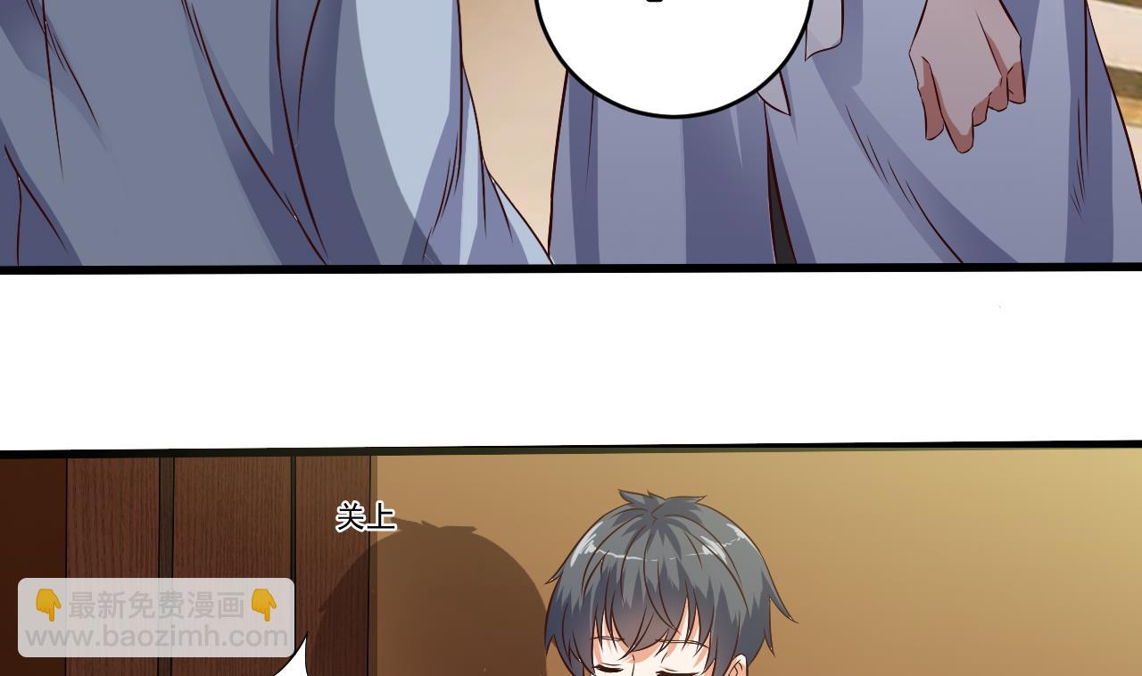 地府開發商 - 第52話 以後你就是我的主人 - 7